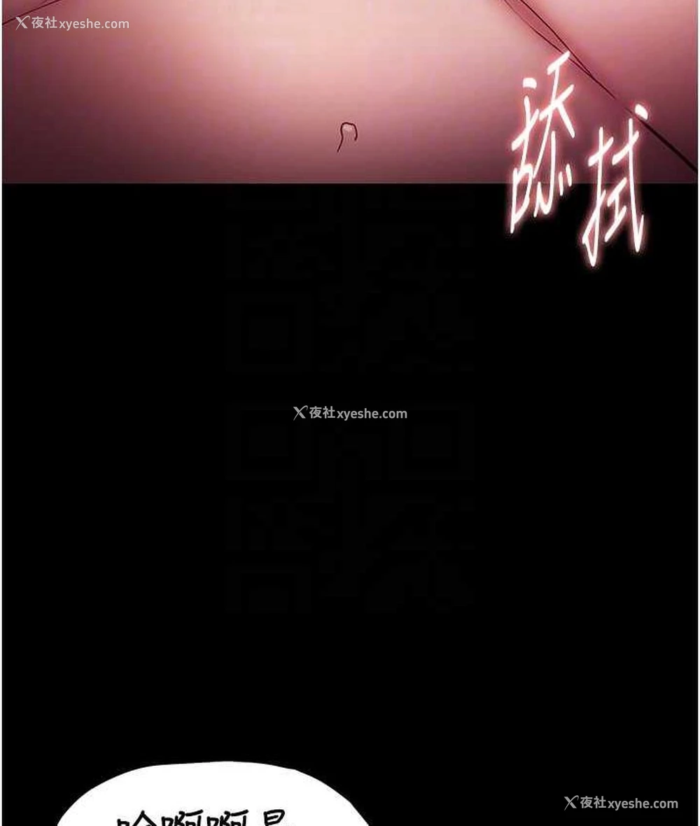 32P - 痴汉成瘾