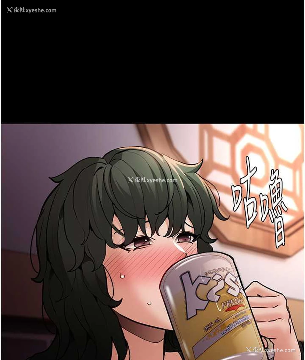 35P - 痴汉成瘾