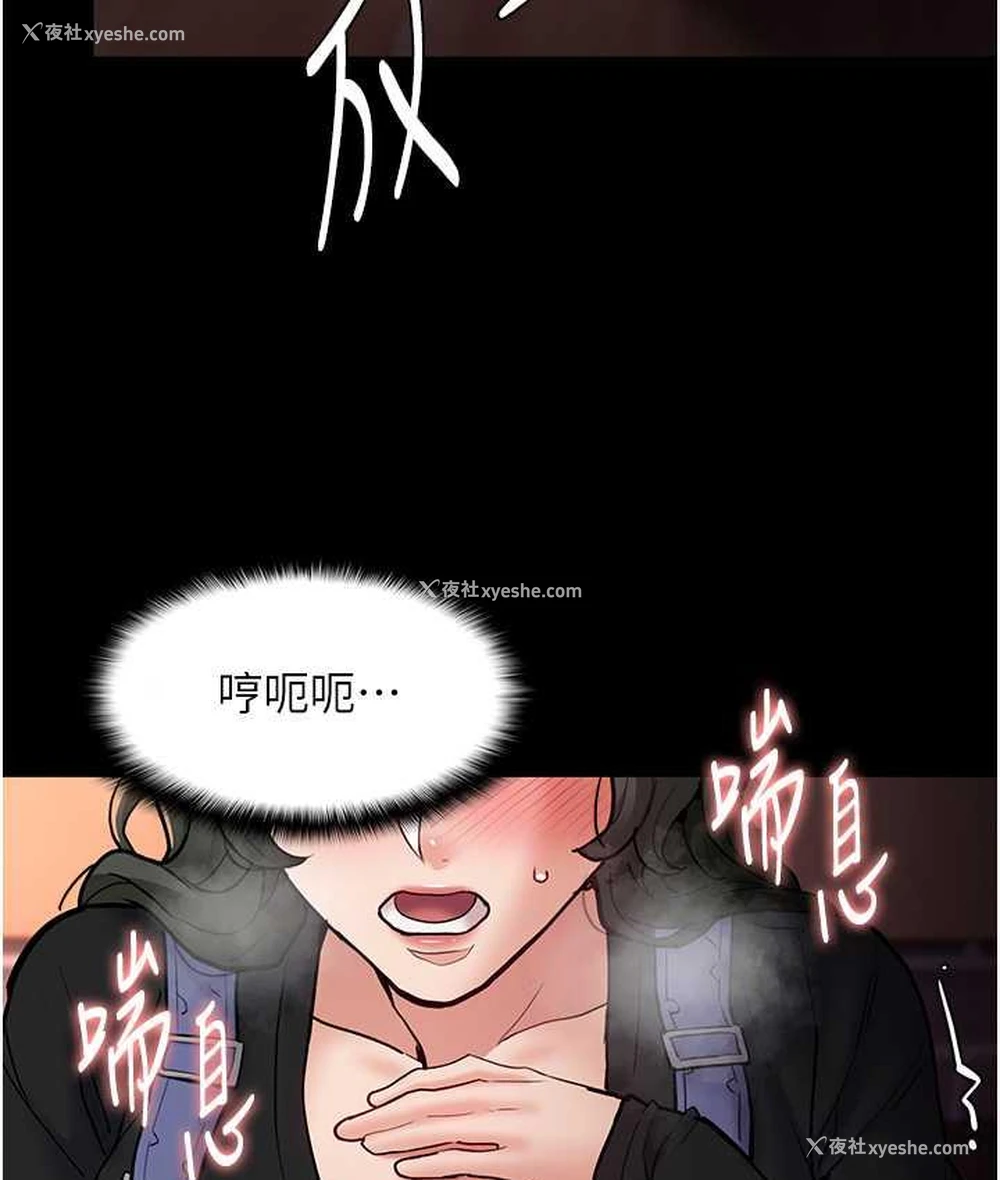39P - 痴汉成瘾
