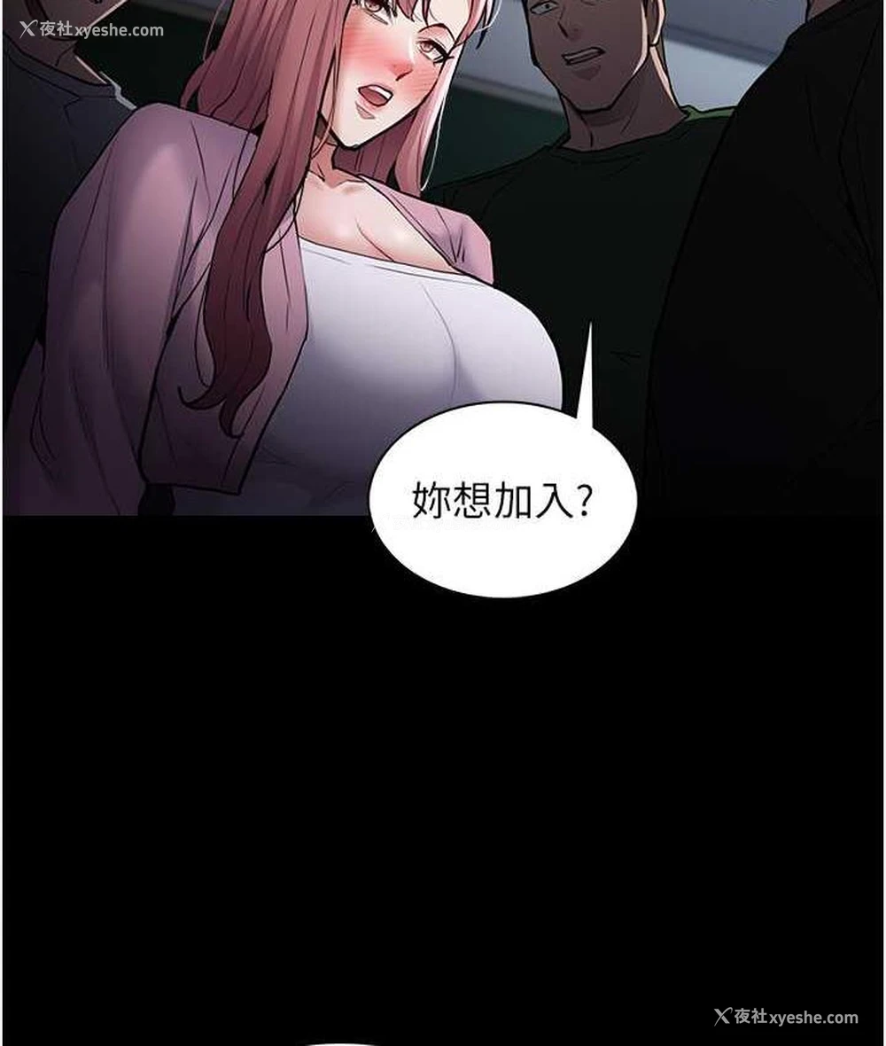 3P - 痴汉成瘾