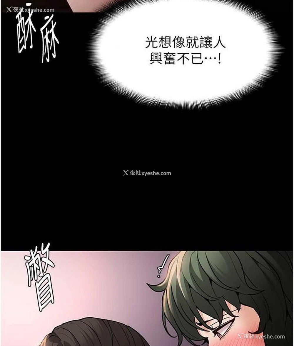 41P - 痴汉成瘾