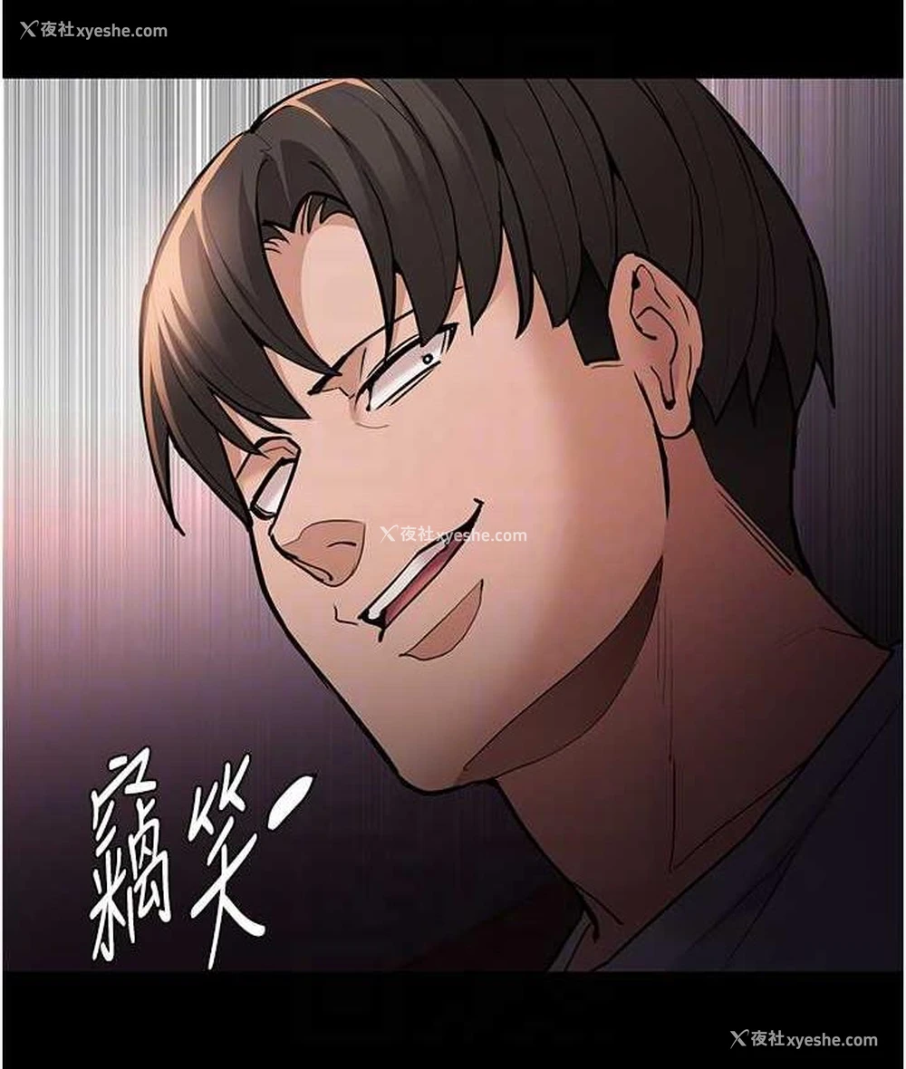 44P - 痴汉成瘾