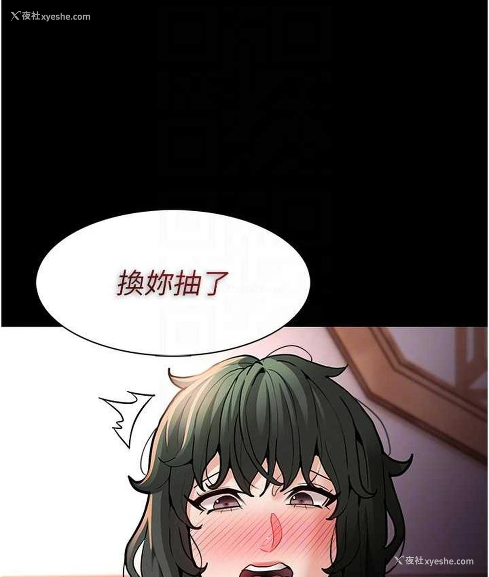 45P - 痴汉成瘾