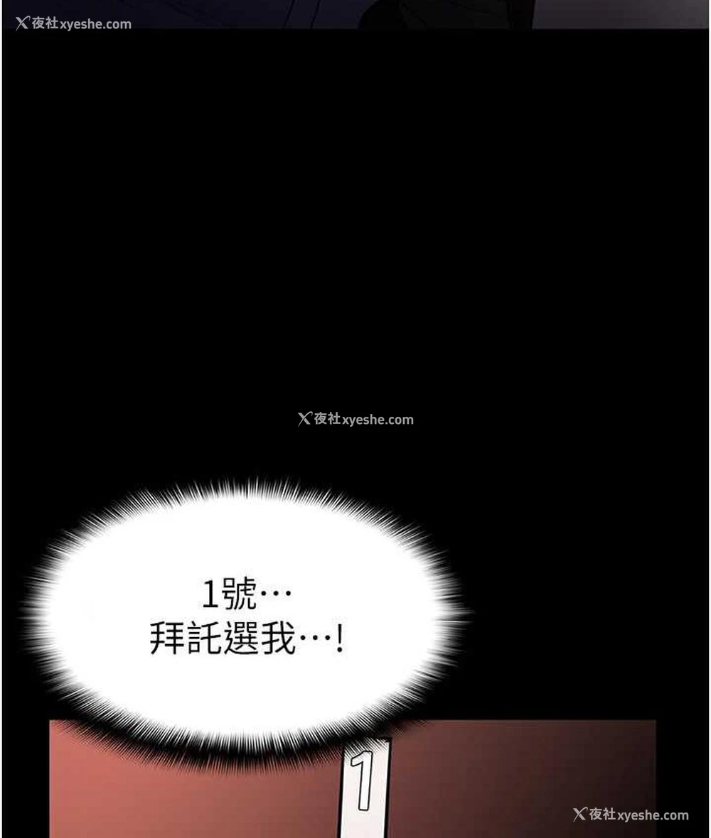 49P - 痴汉成瘾
