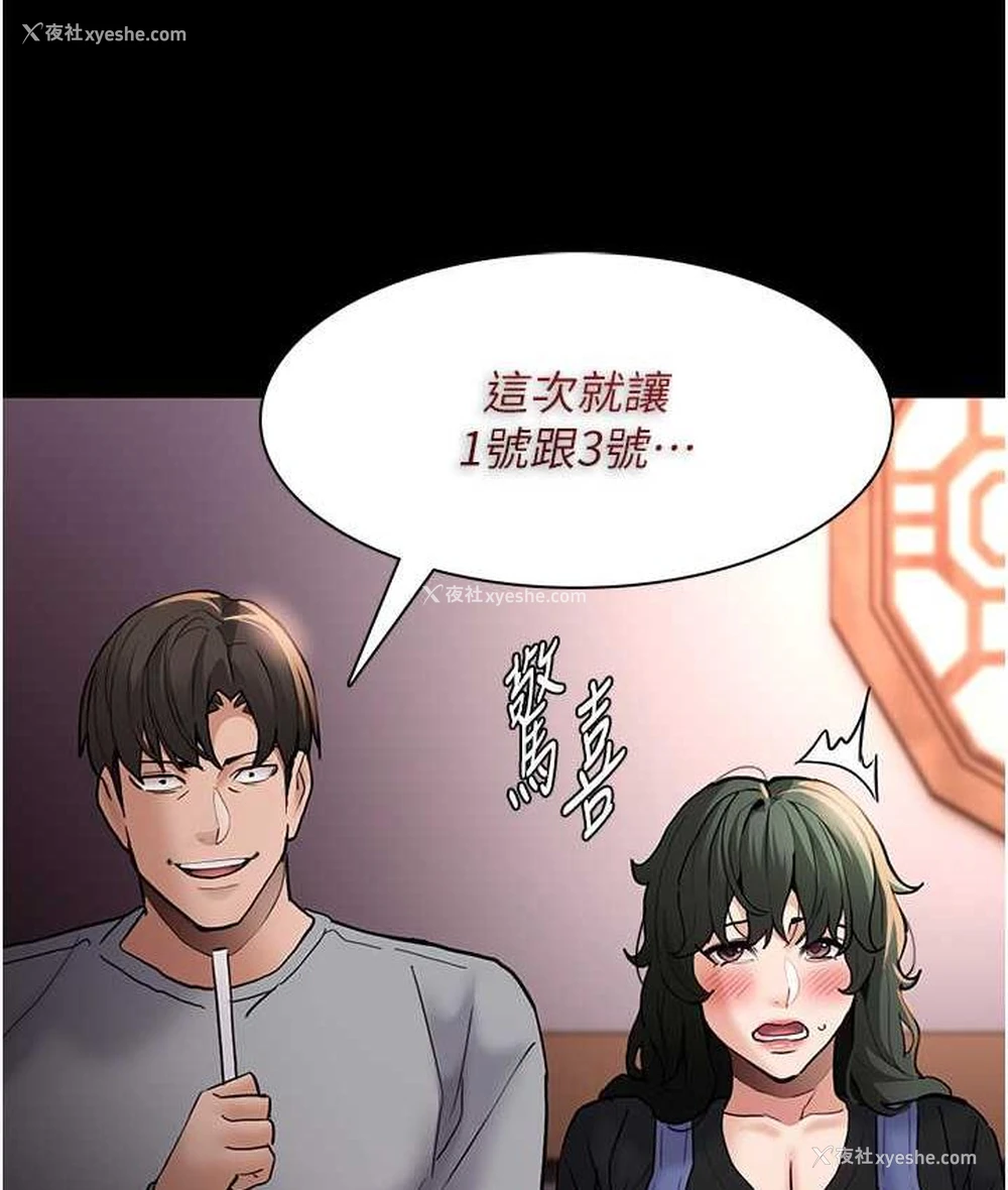 51P - 痴汉成瘾