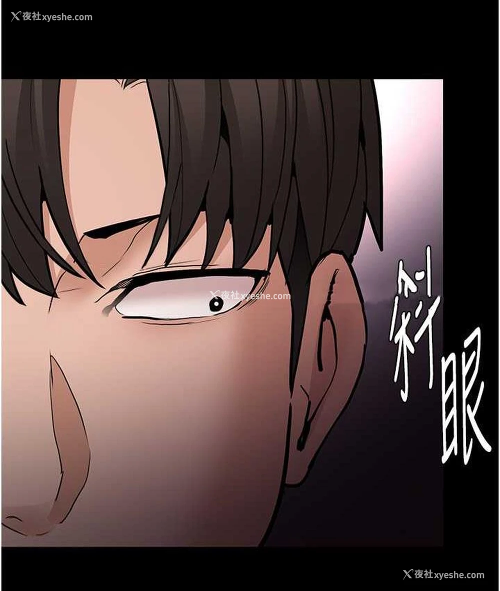 53P - 痴汉成瘾