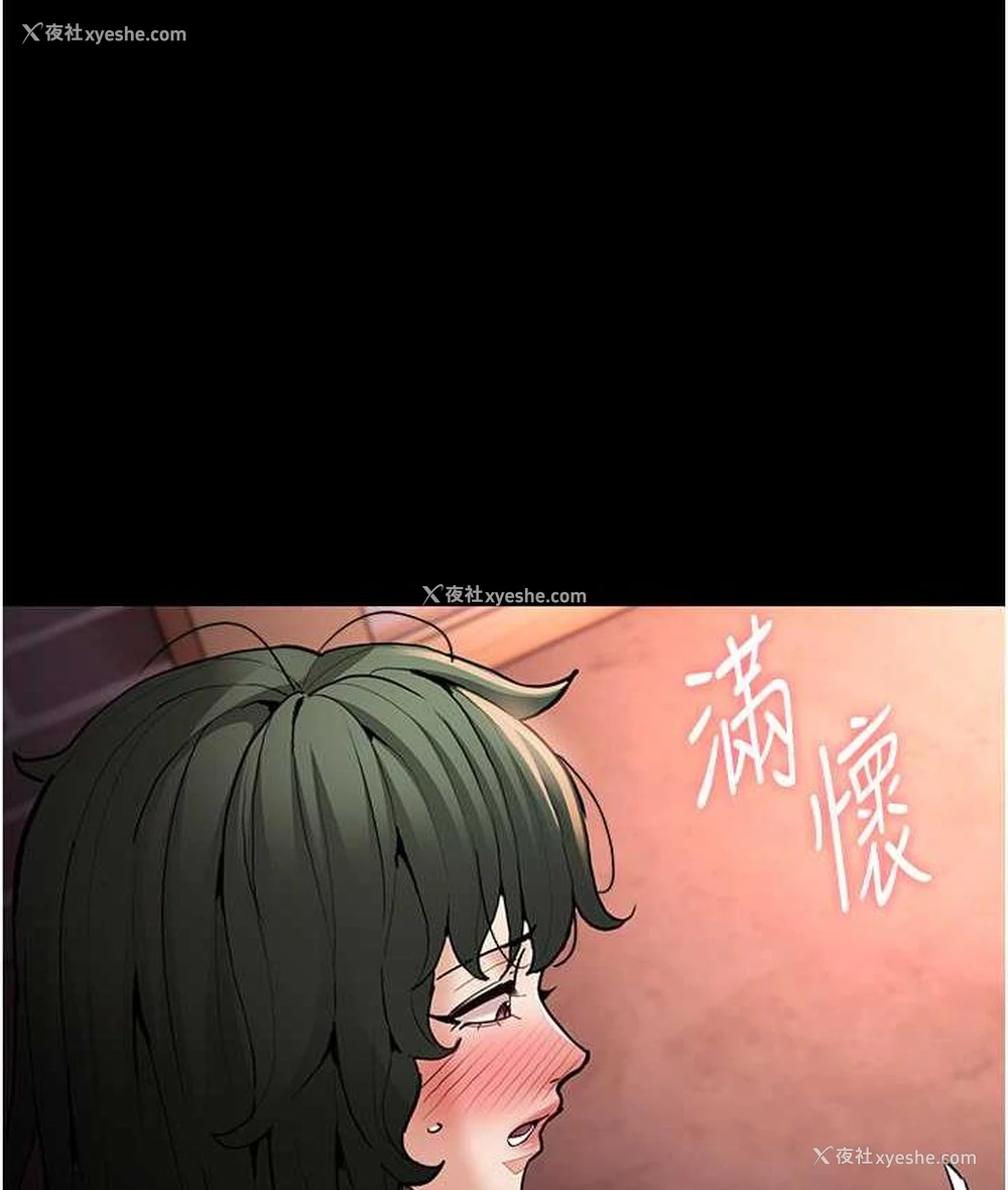 54P - 痴汉成瘾