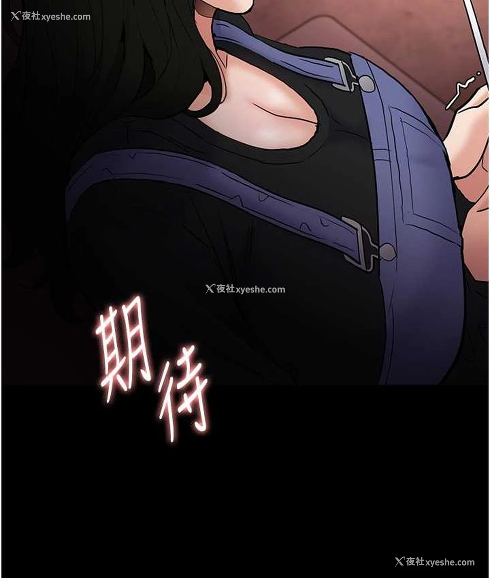 55P - 痴汉成瘾