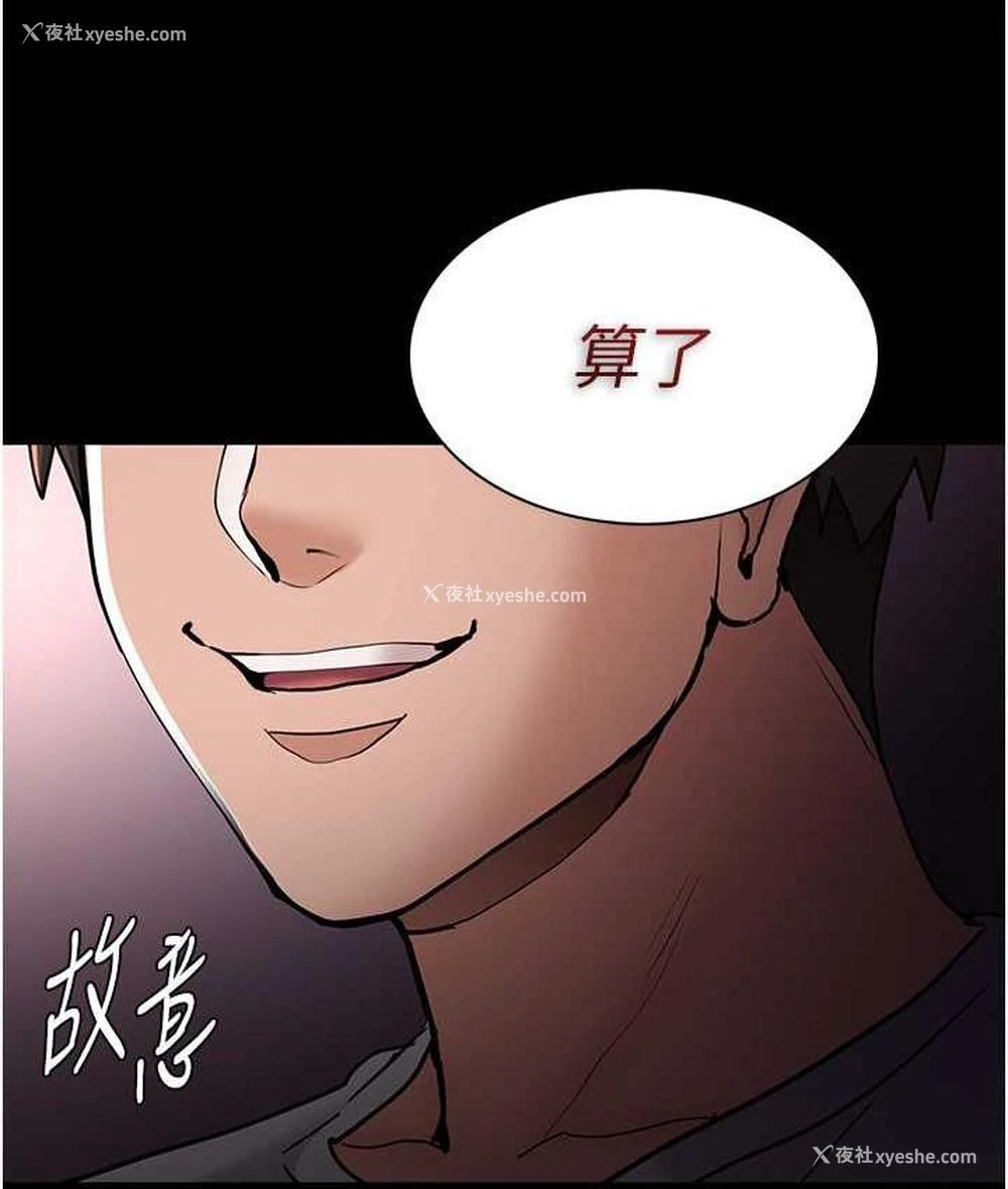 56P - 痴汉成瘾