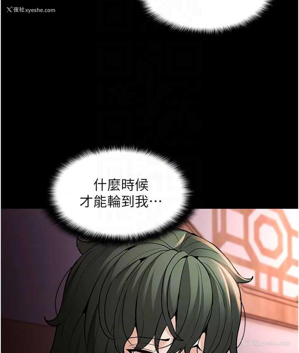 59P - 痴汉成瘾
