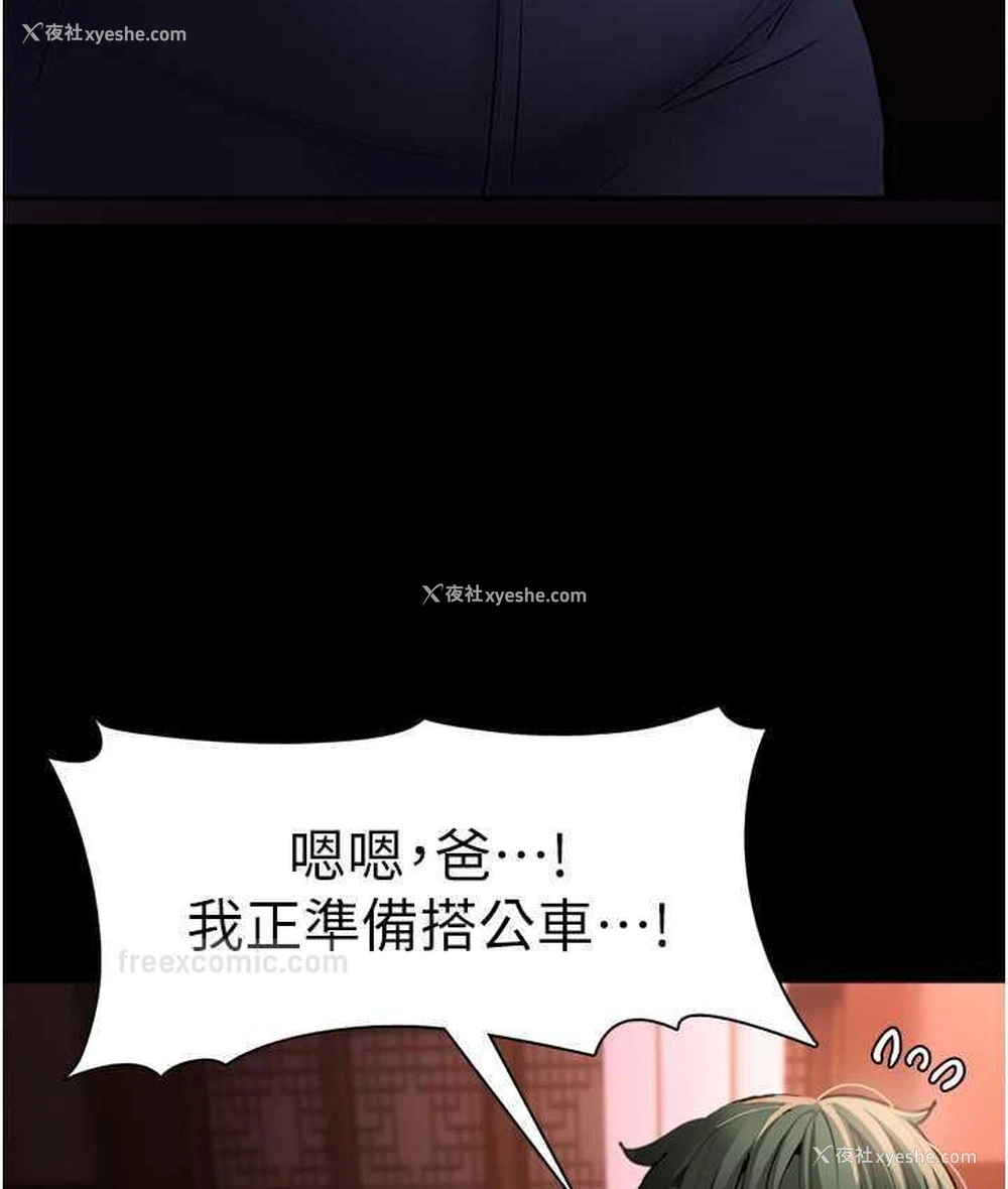 64P - 痴汉成瘾