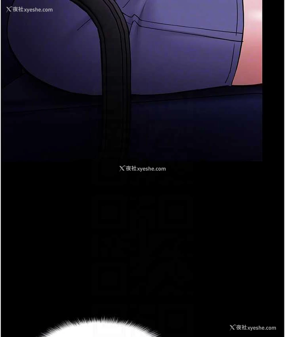 72P - 痴汉成瘾