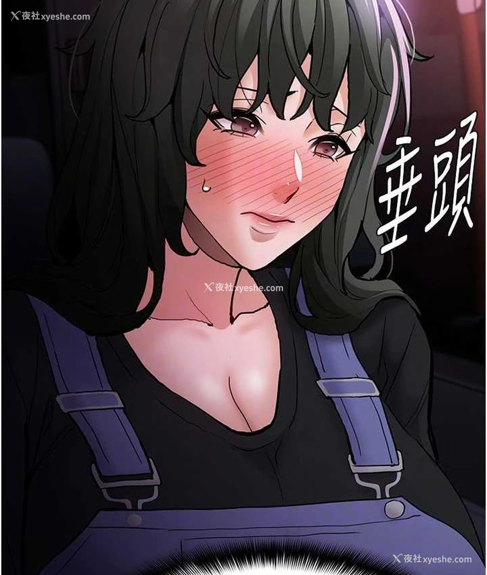 74P - 痴汉成瘾