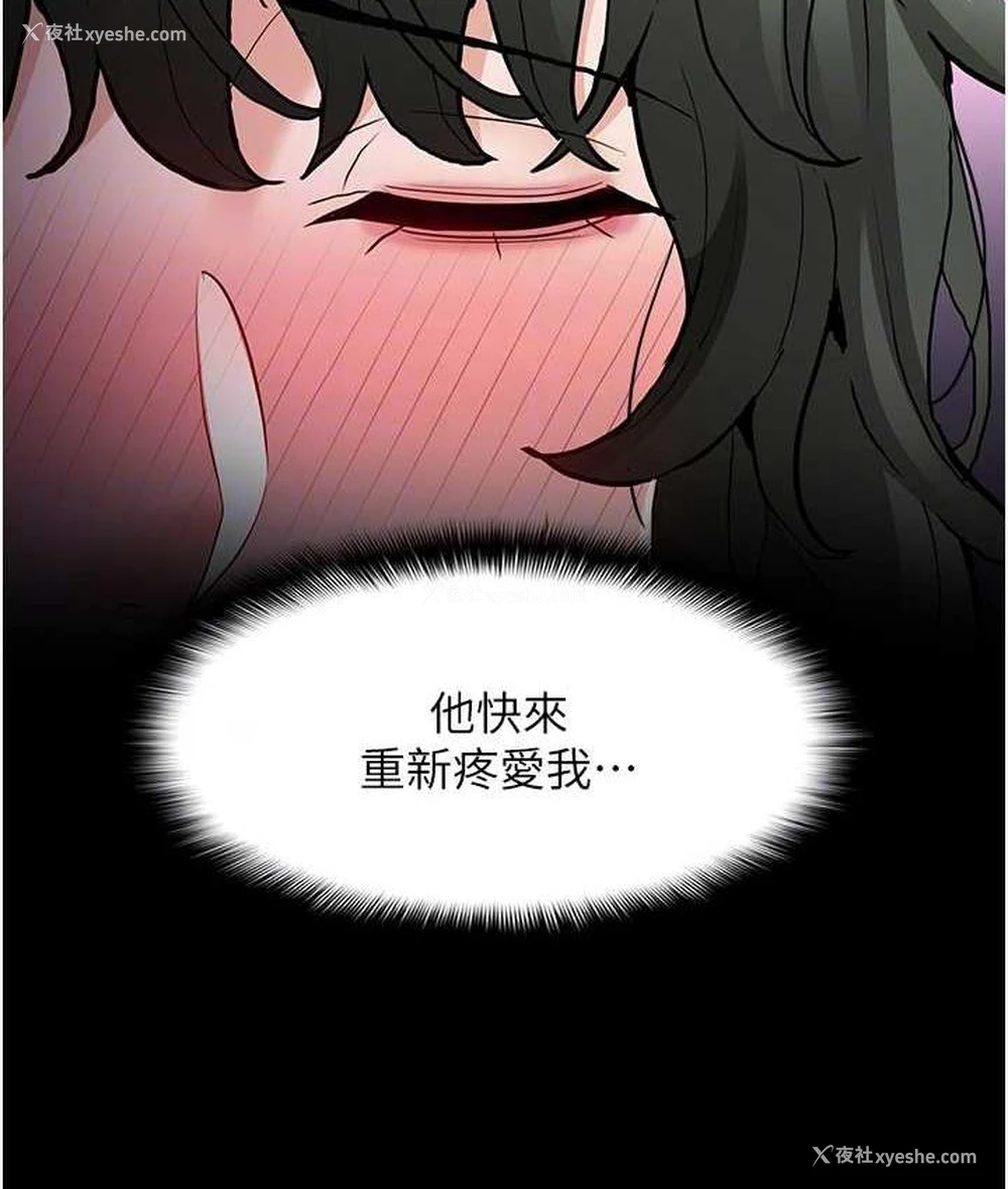 78P - 痴汉成瘾