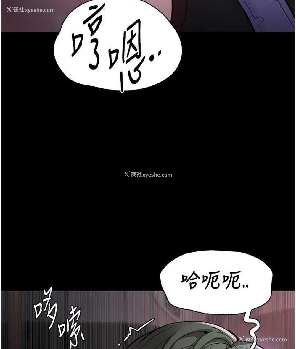 81P - 痴汉成瘾
