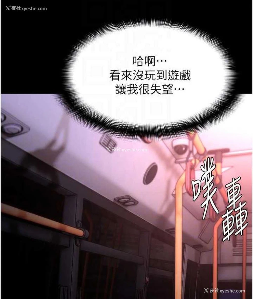 89P - 痴汉成瘾
