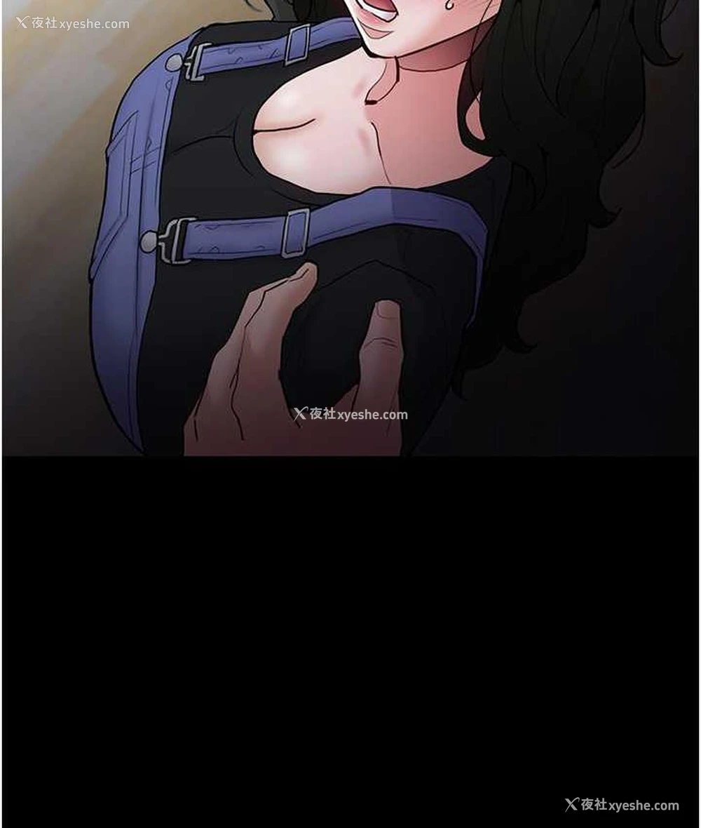 8P - 痴汉成瘾