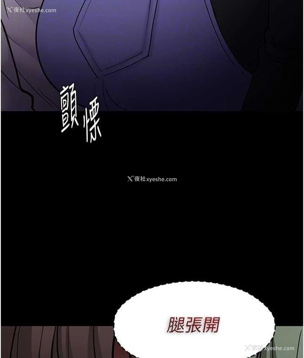 92P - 痴汉成瘾