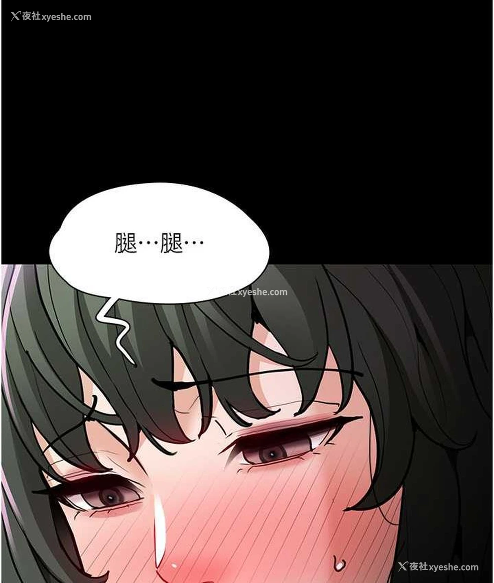 94P - 痴汉成瘾
