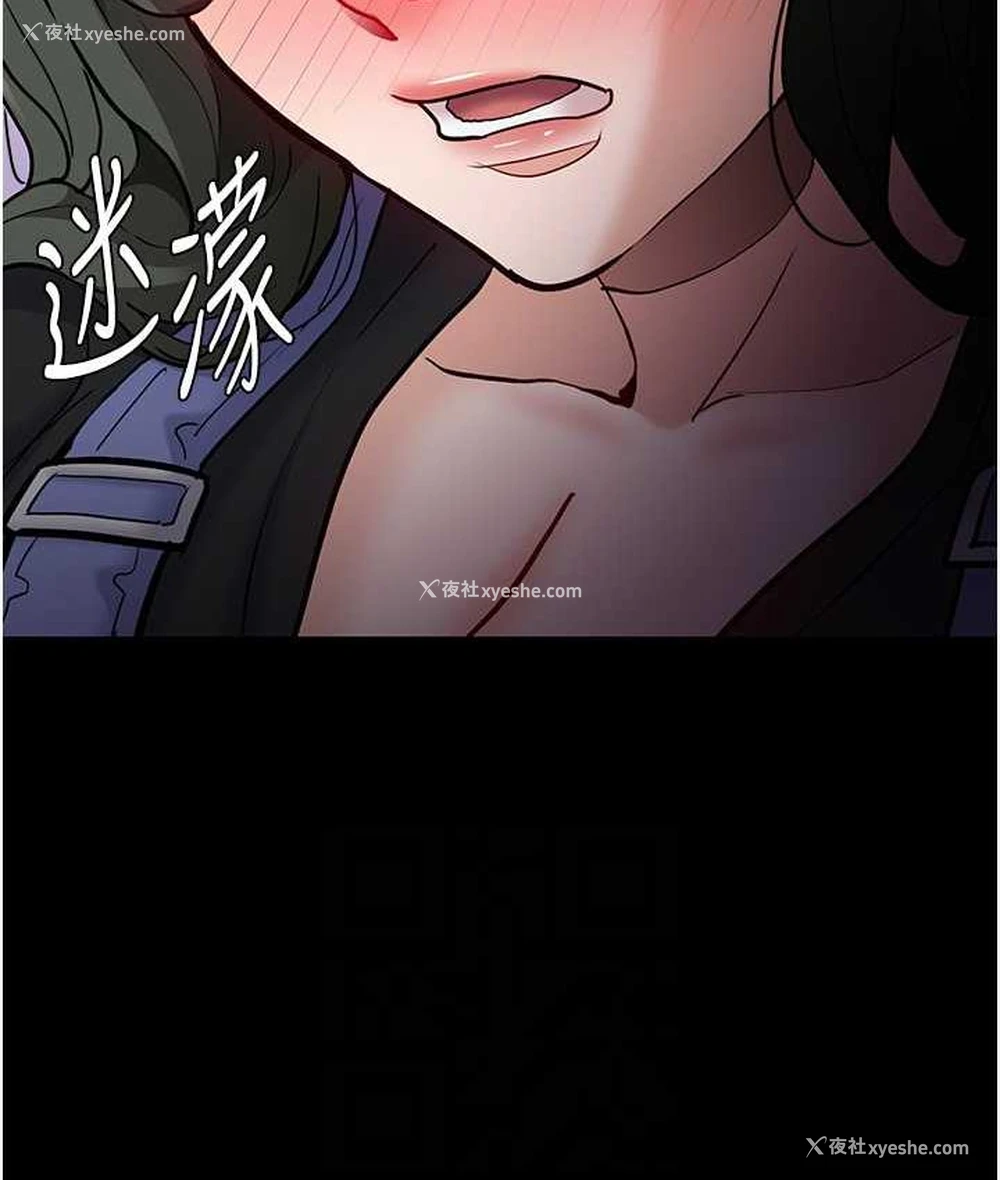 95P - 痴汉成瘾