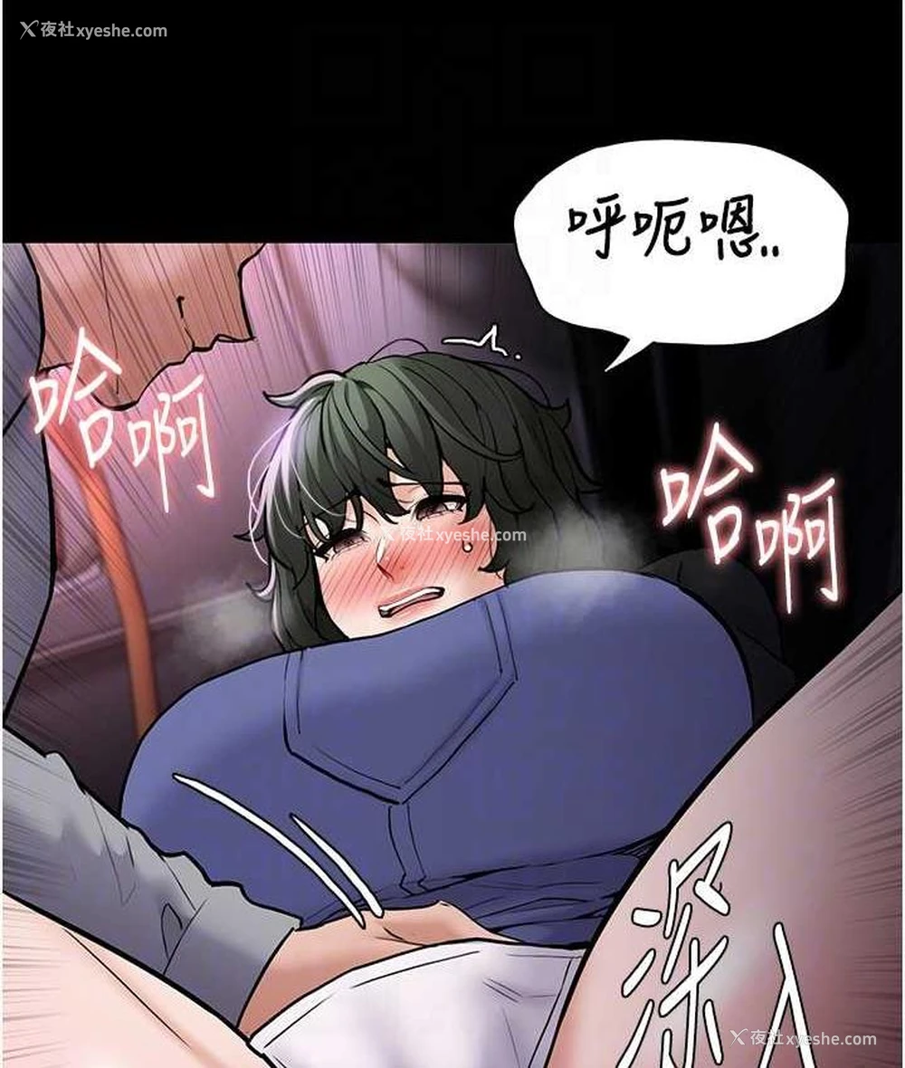 96P - 痴汉成瘾