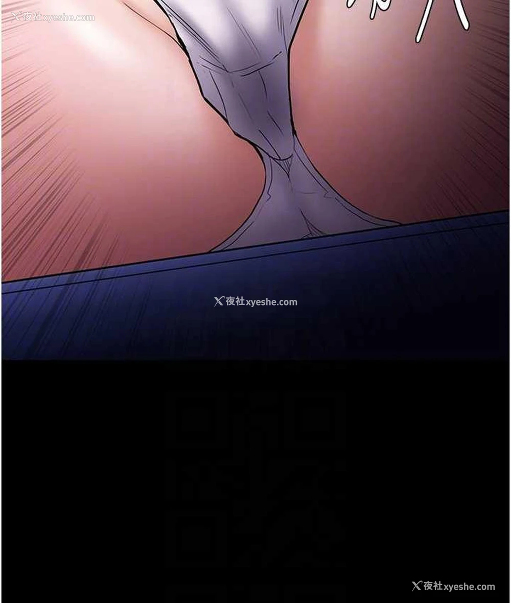 97P - 痴汉成瘾