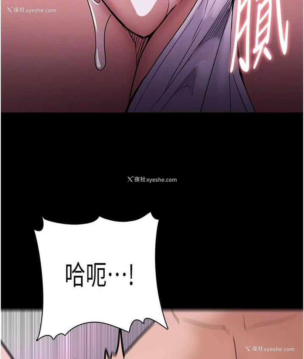 99P - 痴汉成瘾