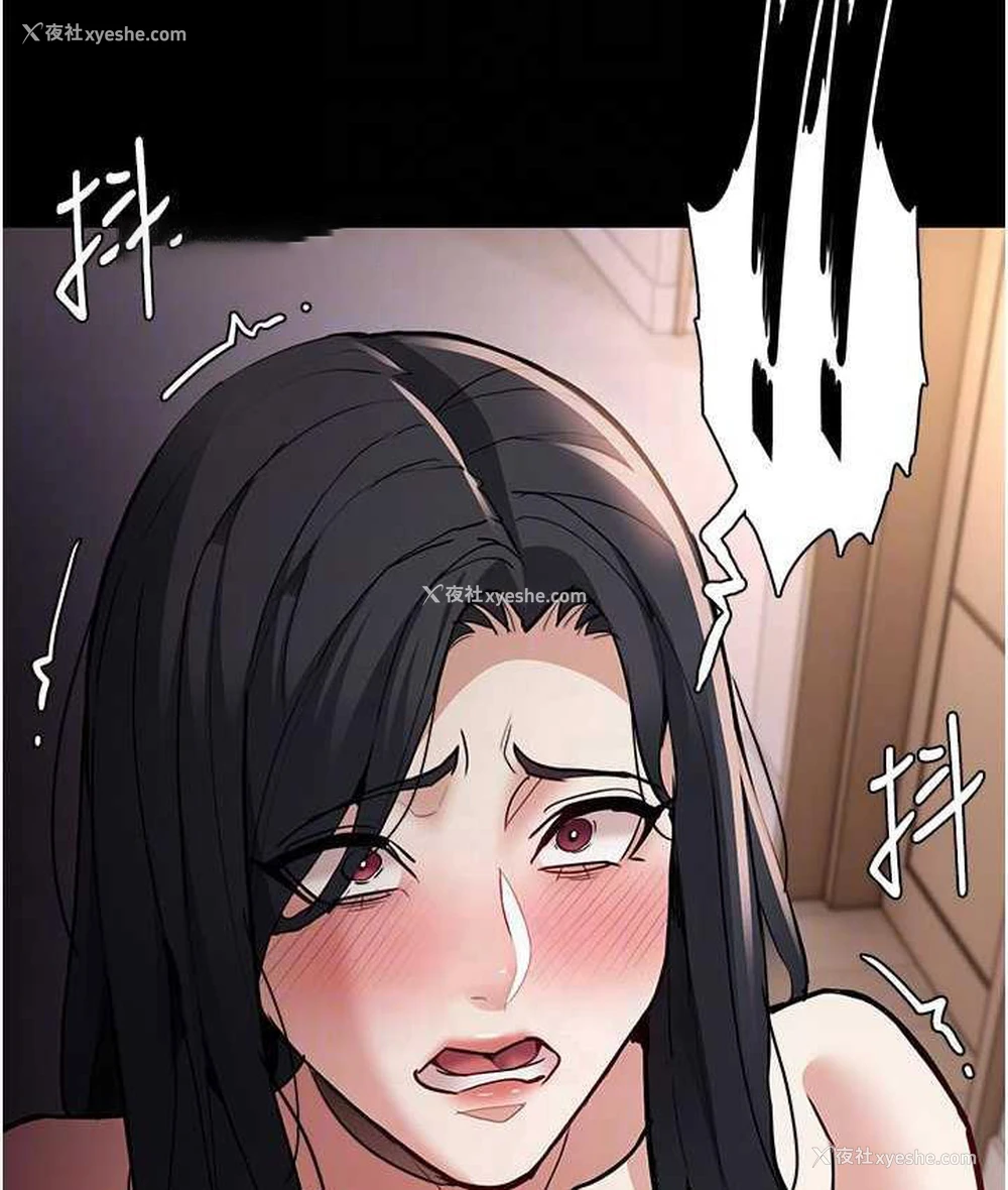 100P - 痴汉成瘾
