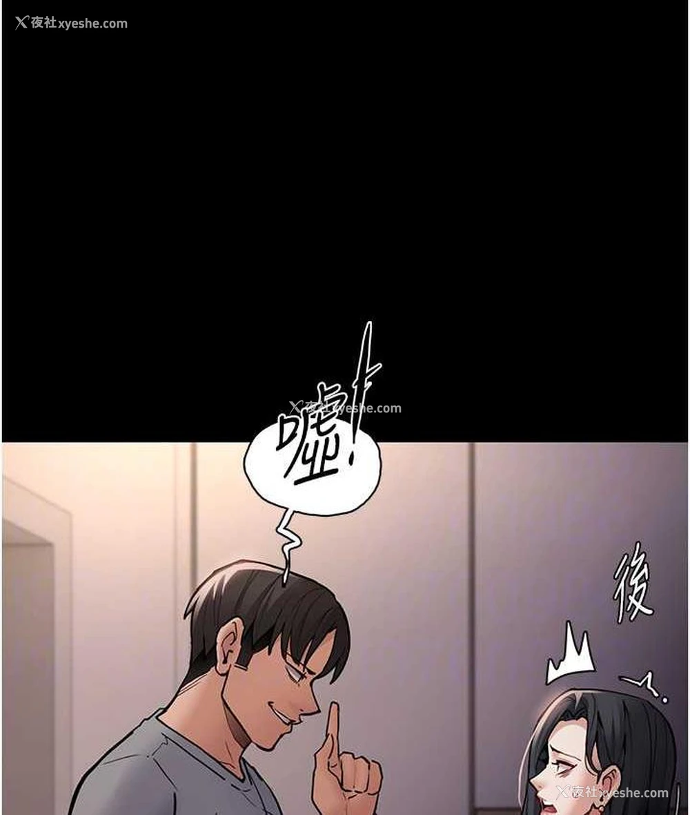 102P - 痴汉成瘾