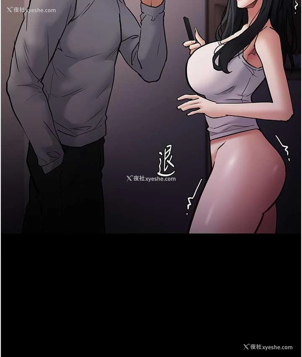 103P - 痴汉成瘾