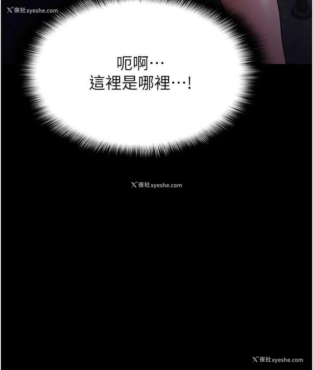 10P - 痴汉成瘾