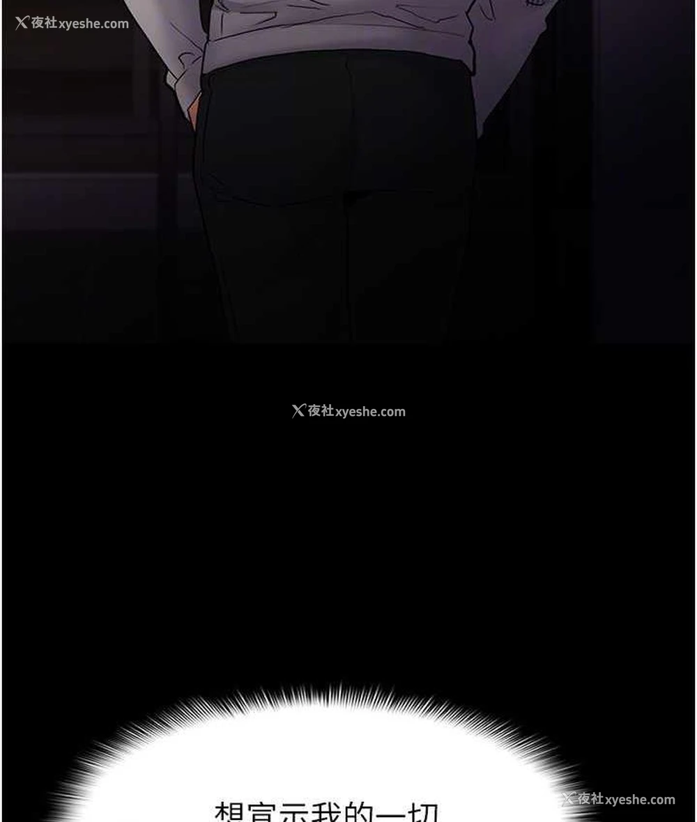 110P - 痴汉成瘾