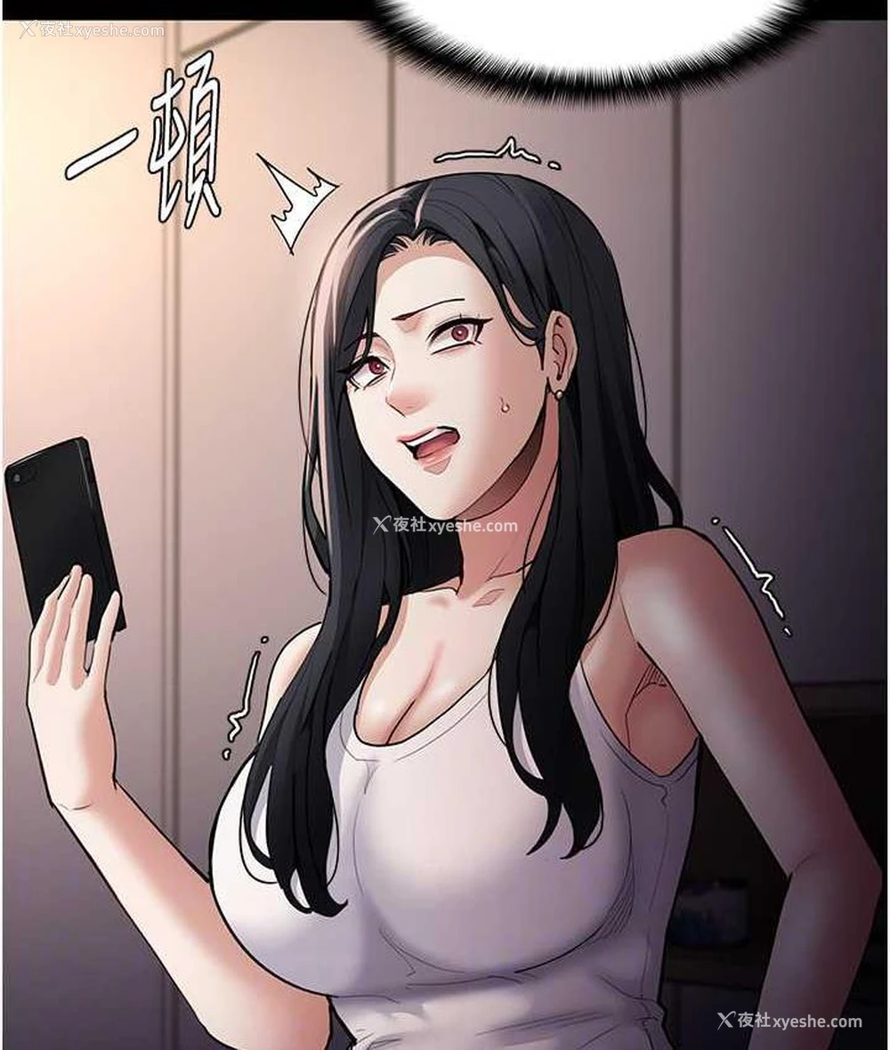 113P - 痴汉成瘾