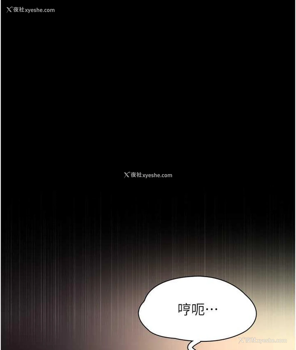11P - 痴汉成瘾