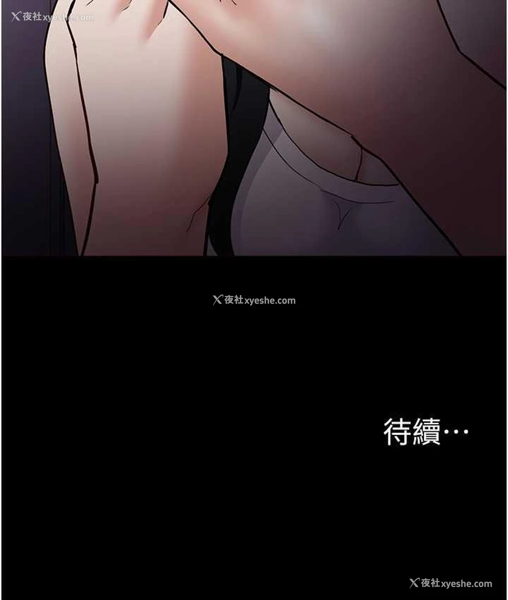 121P - 痴汉成瘾