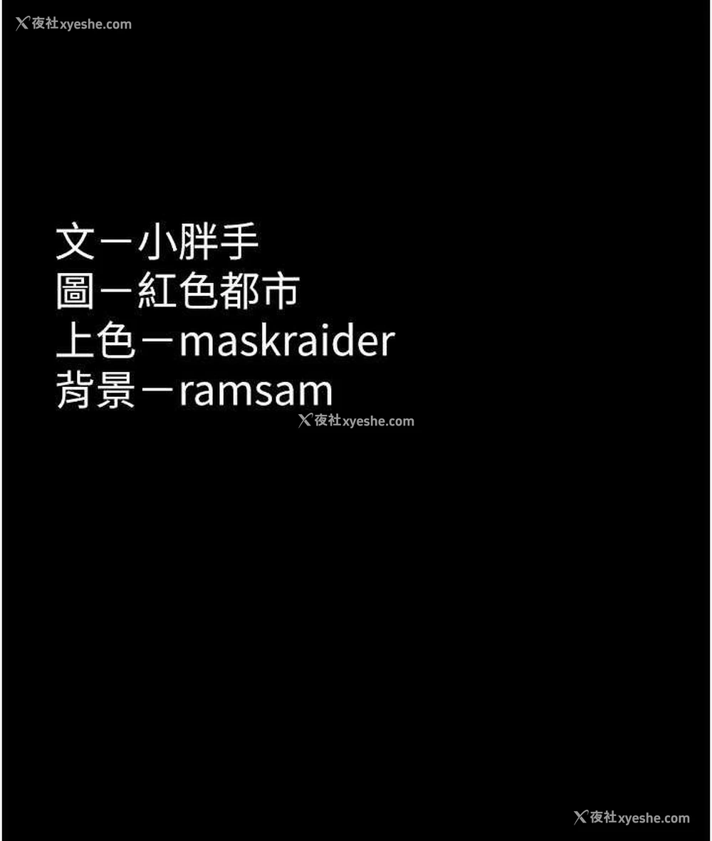 122P - 痴汉成瘾