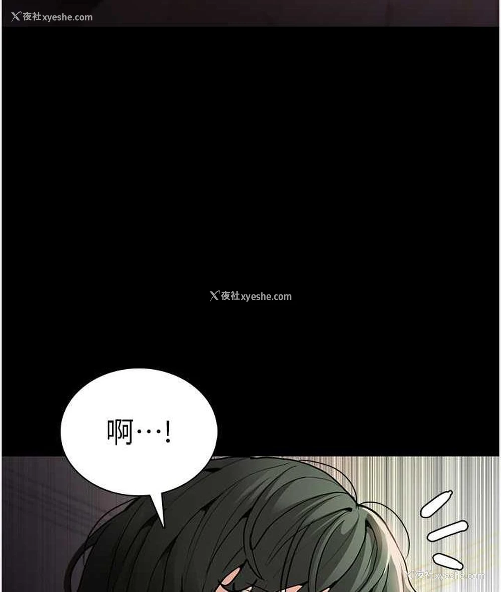15P - 痴汉成瘾
