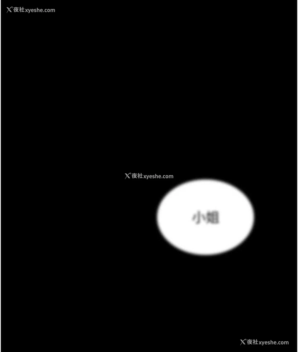 1P - 痴汉成瘾