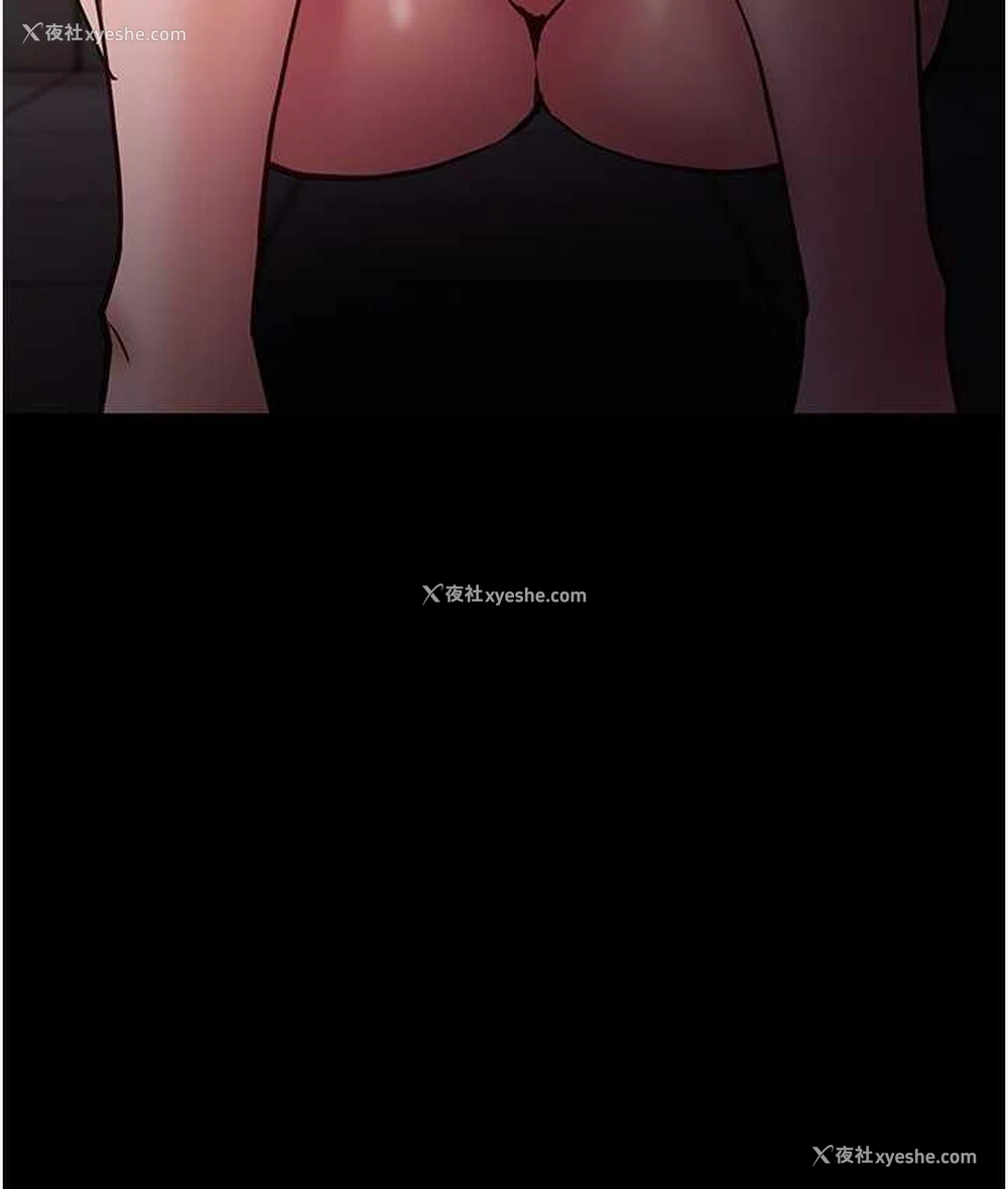 31P - 痴汉成瘾
