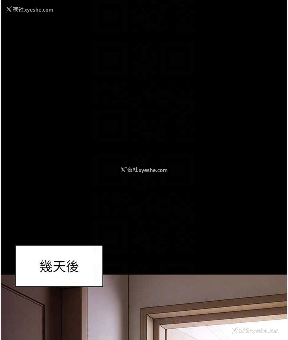 33P - 痴汉成瘾