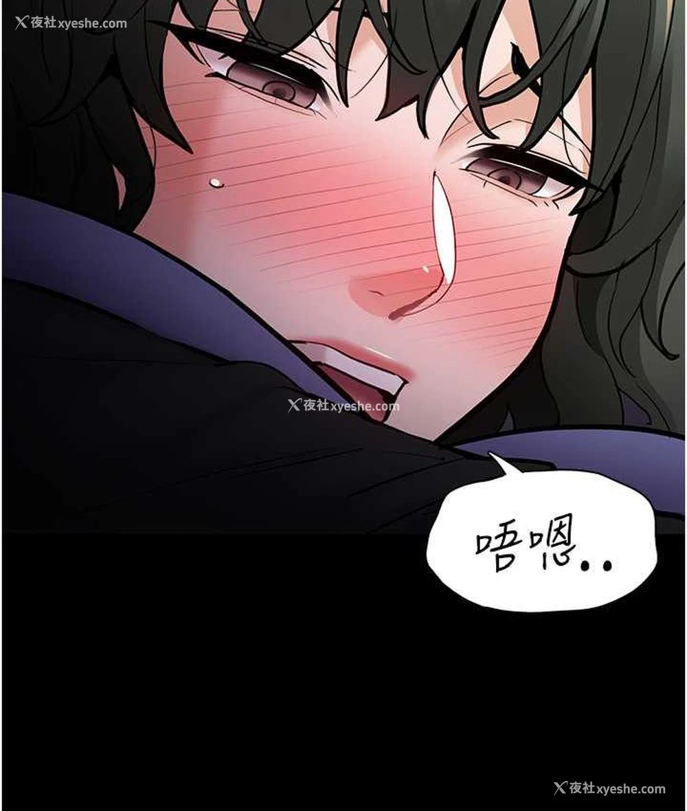 3P - 痴汉成瘾