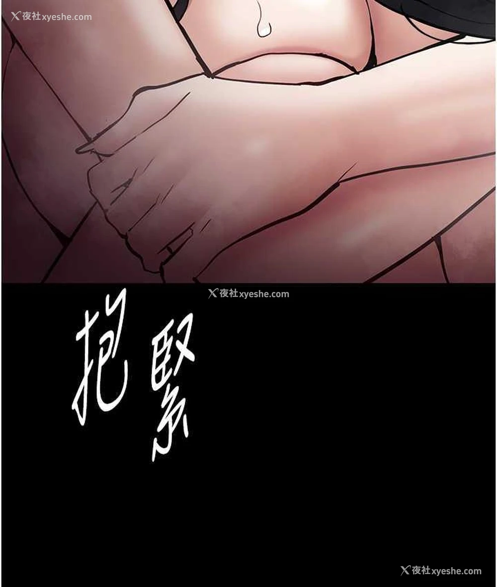 42P - 痴汉成瘾