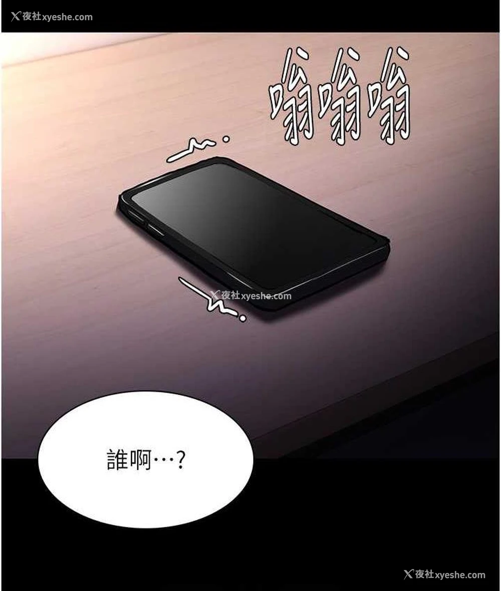 46P - 痴汉成瘾