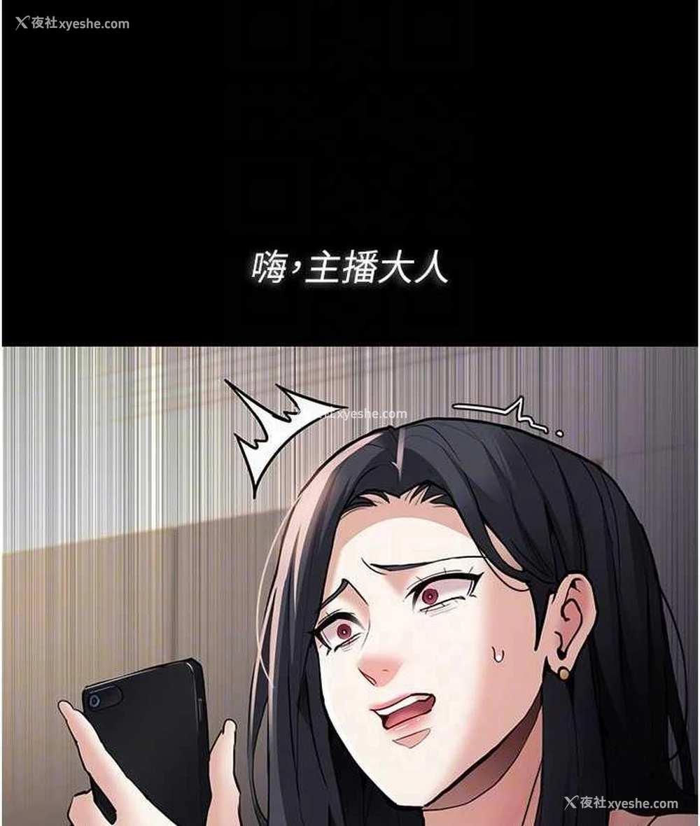 47P - 痴汉成瘾