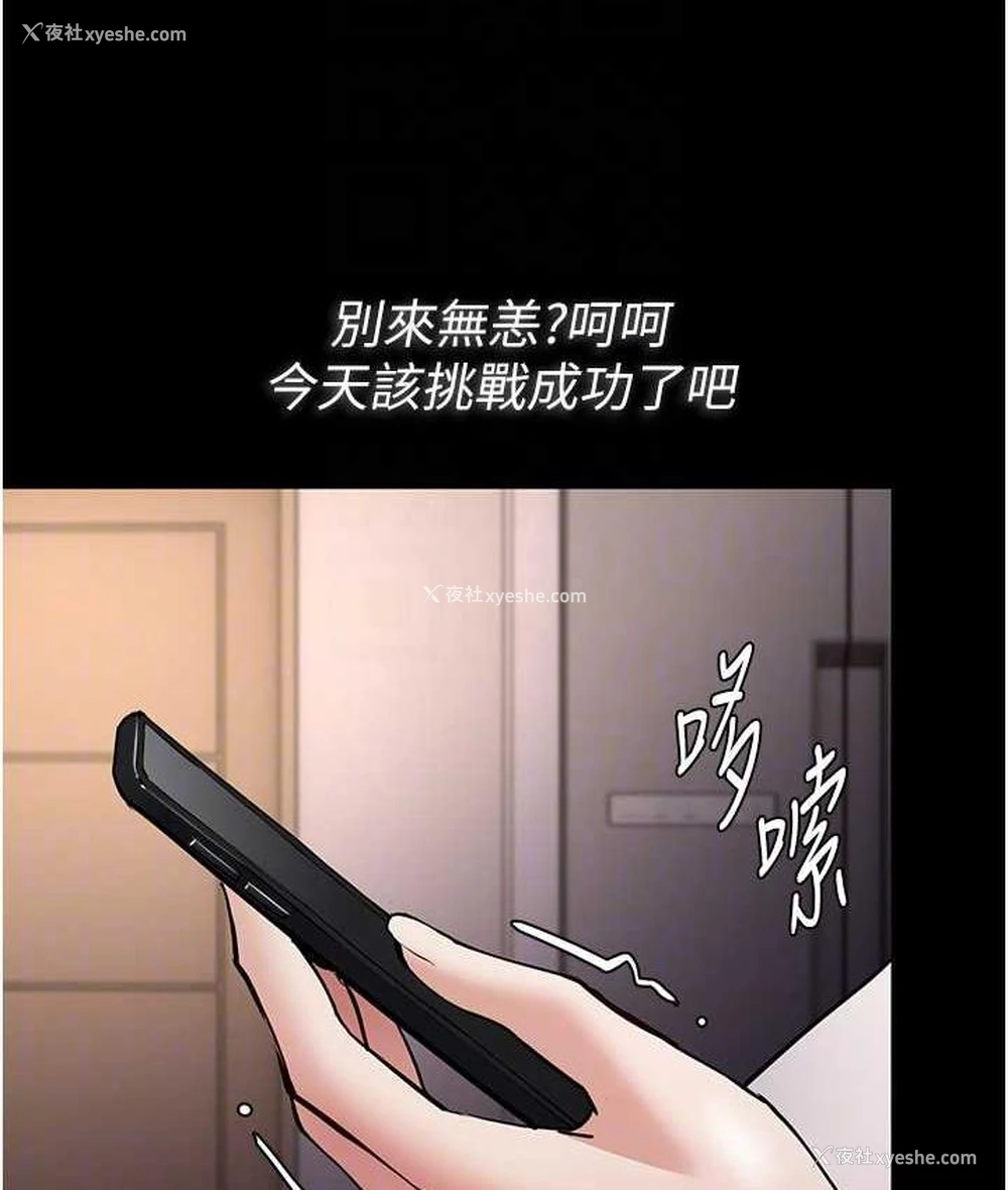 49P - 痴汉成瘾
