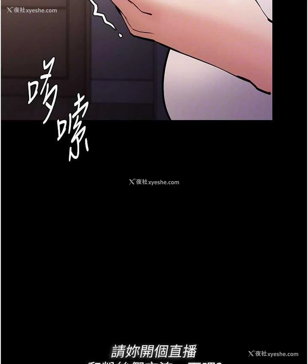 50P - 痴汉成瘾