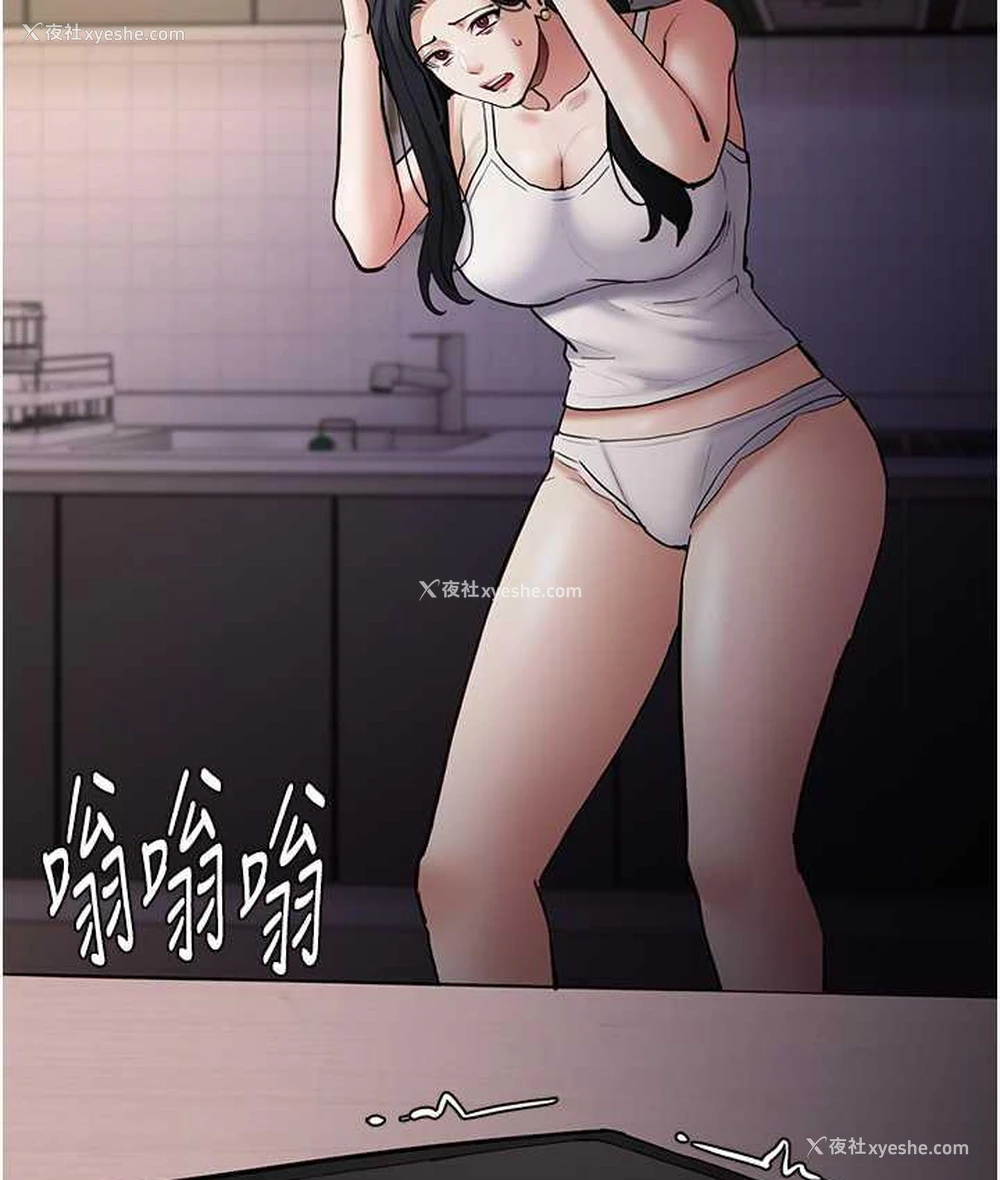 55P - 痴汉成瘾