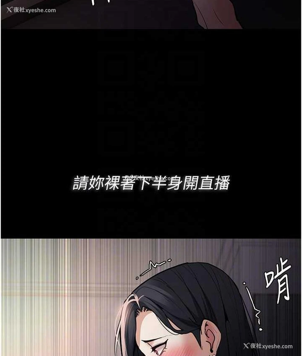 58P - 痴汉成瘾