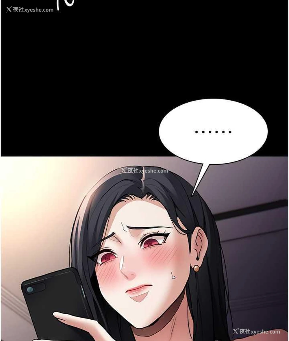 66P - 痴汉成瘾