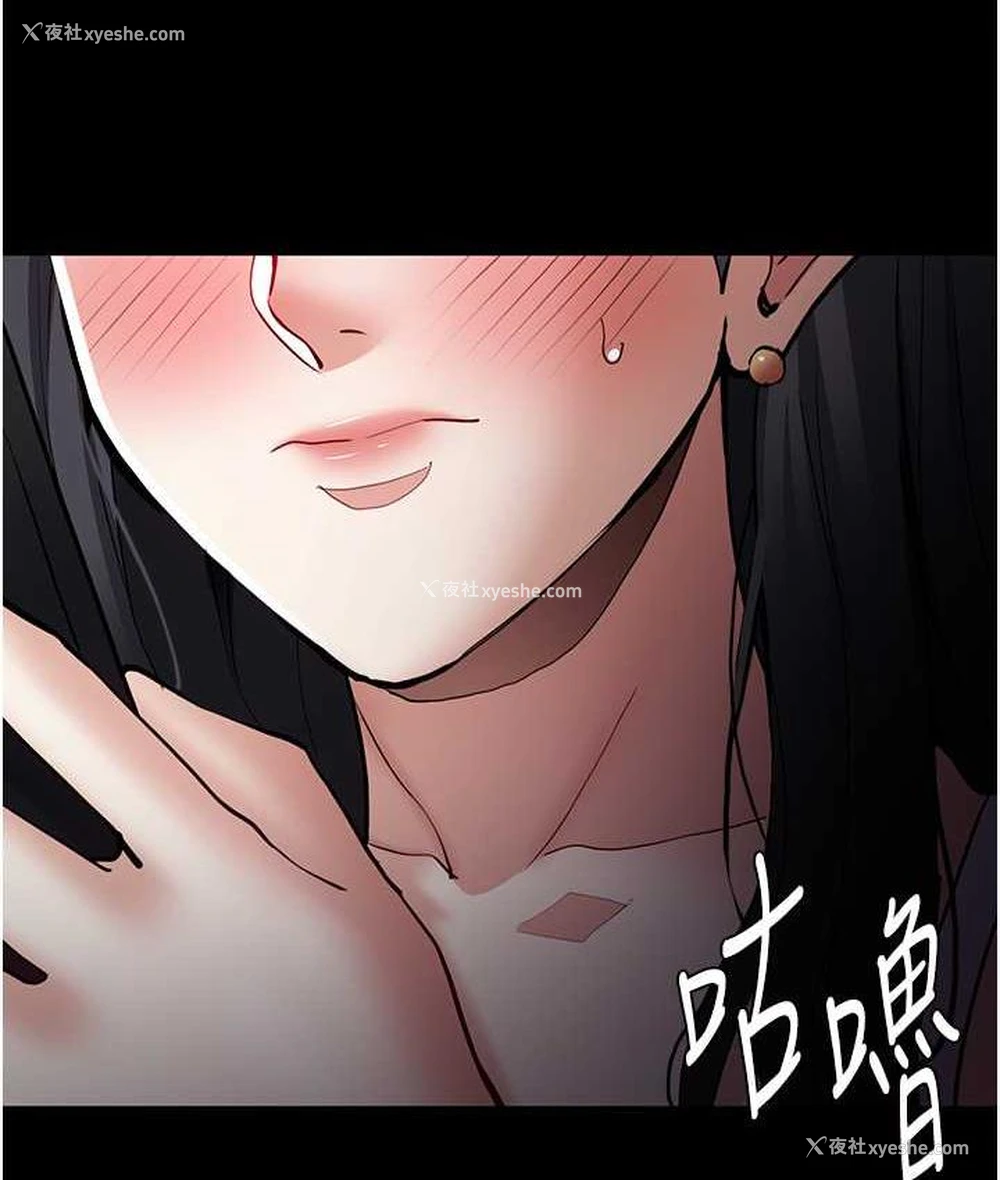 68P - 痴汉成瘾